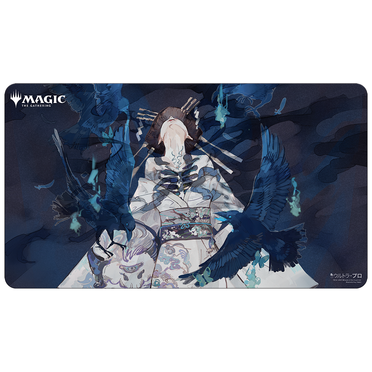 Ultra PRO: Playmat - Japanese Mystical Archive (Tendrils of Agony)