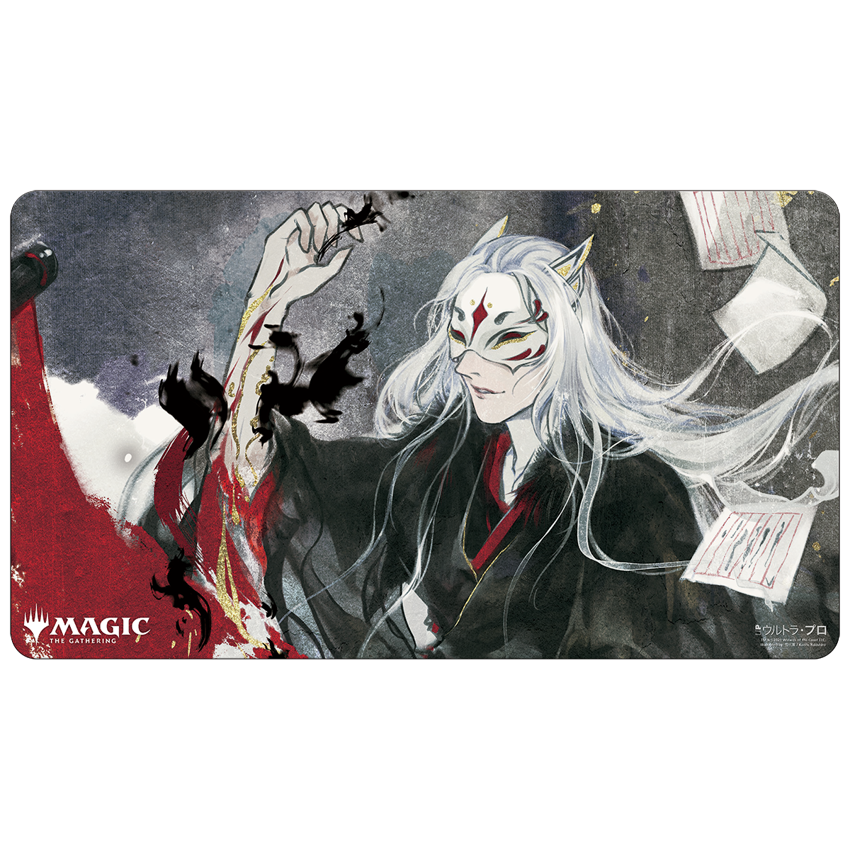 Ultra PRO: Playmat - Japanese Mystical Archive (Sign in Blood)