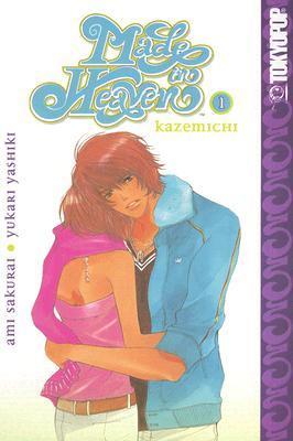 Made in Heaven Vol 1 (Manga)
