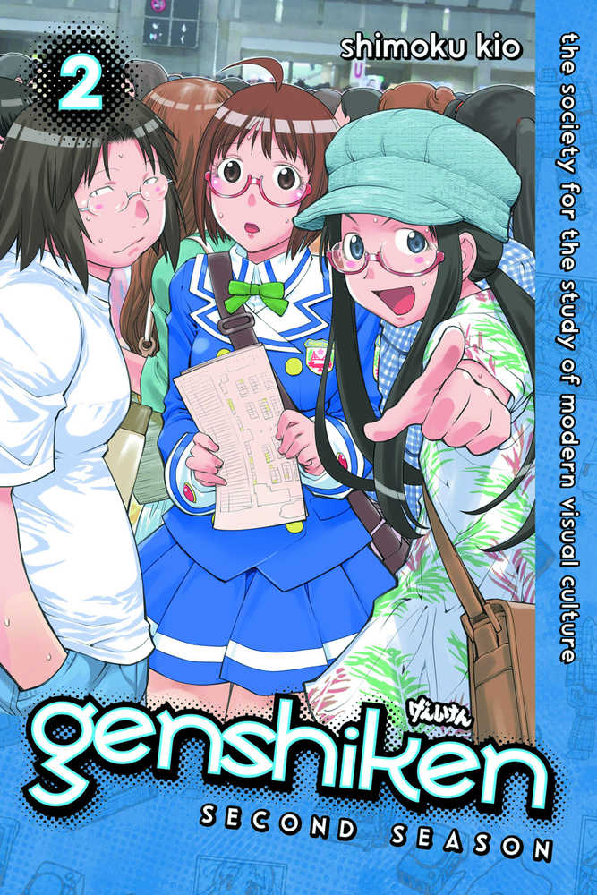 Genshiken Second Season Graphic Novel Volume 02 - Anime Imports LLC