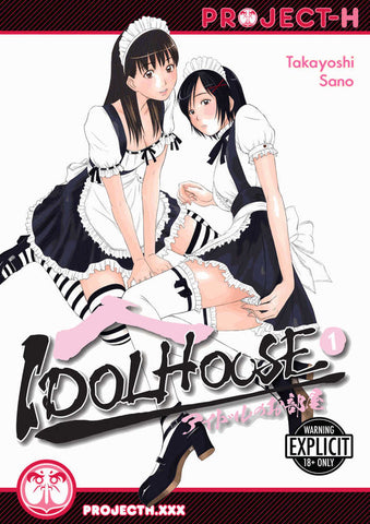Idolhouse Graphic Novel (adult)