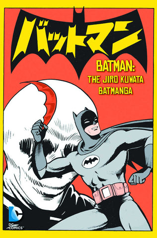 Batman The Jiro Kuwata Batmanga TPB Volume 01 (Of 3)