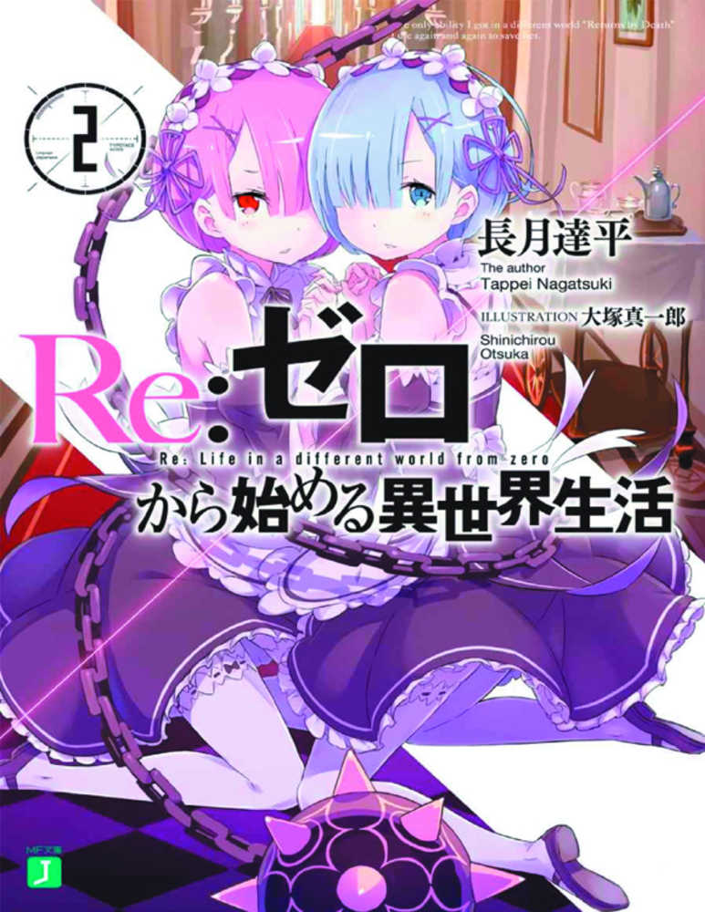 Re Zero Light Novel Volume 02 Starting Life In Another World (C