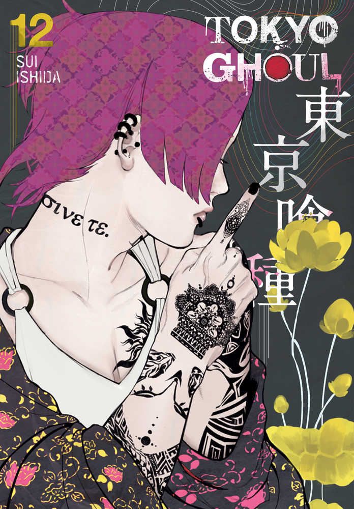 Tokyo Ghoul Graphic Novel Volume 12