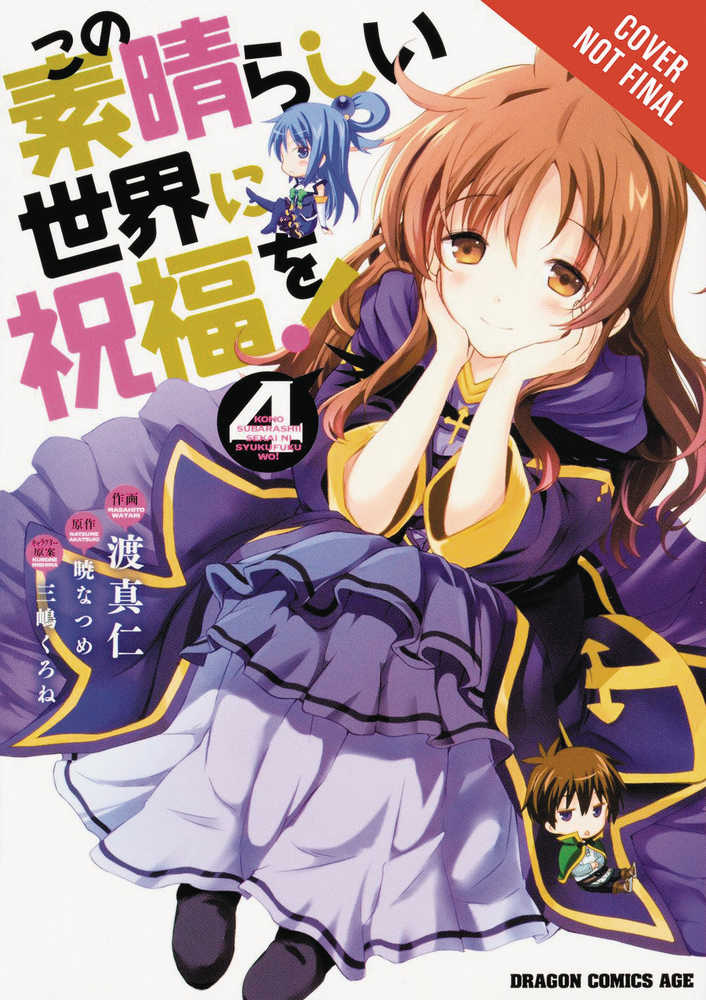 Konosuba Graphic Novel Volume 04