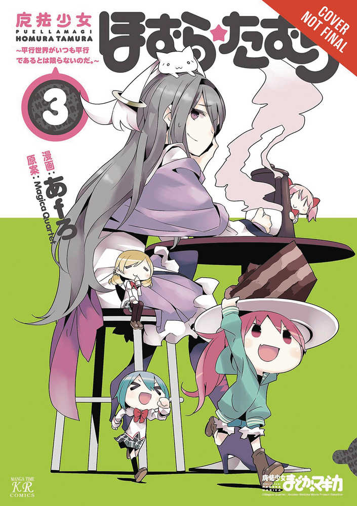 Puella Magi Homura Tamura Graphic Novel Volume 03