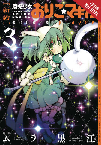 Puella Magi Oriko Magica Sadness Prayer Graphic Novel Volume 03 - Anime Imports LLC