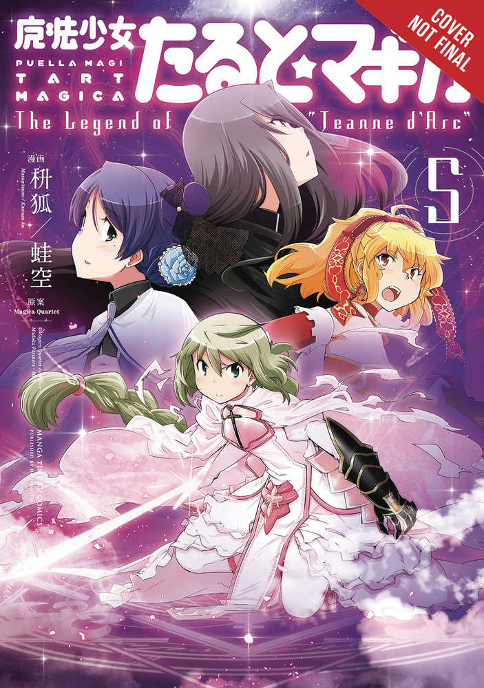 Puella Magi Tart Magica Legend Jeanne D Arc Graphic Novel Volume 05