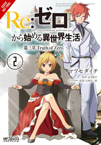 Re Zero Sliaw Chapter 3 Truth Zero Graphic Novel Volume 02