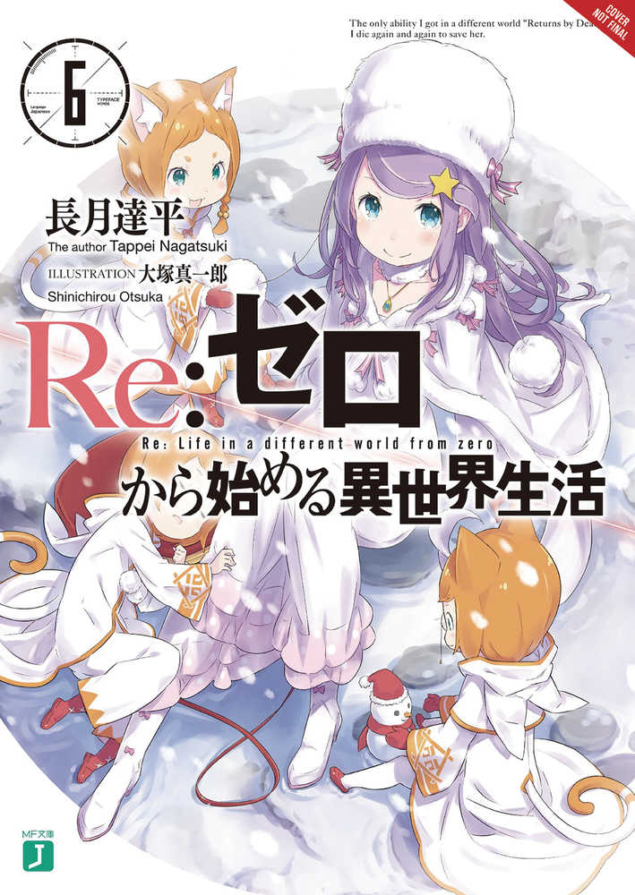 Re Zero Sliaw Light Novel Softcover Volume 06