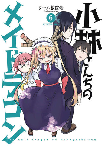 Miss Kobayashis Dragon Maid Graphic Novel Volume 06 - Anime Imports LLC