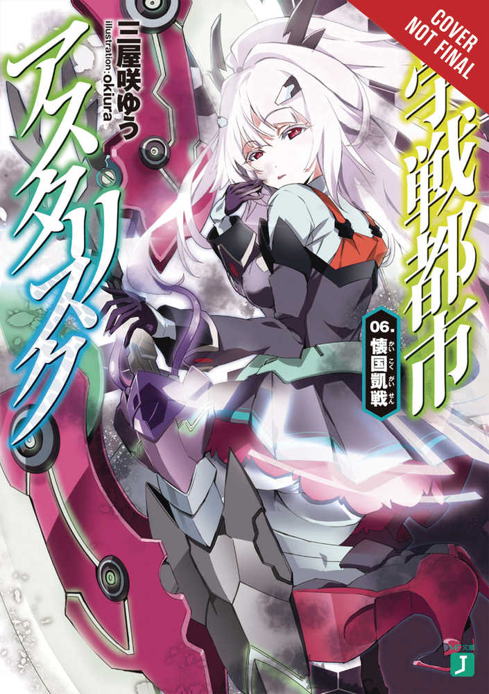 Asterisk War Light Novel Softcover Volume 06