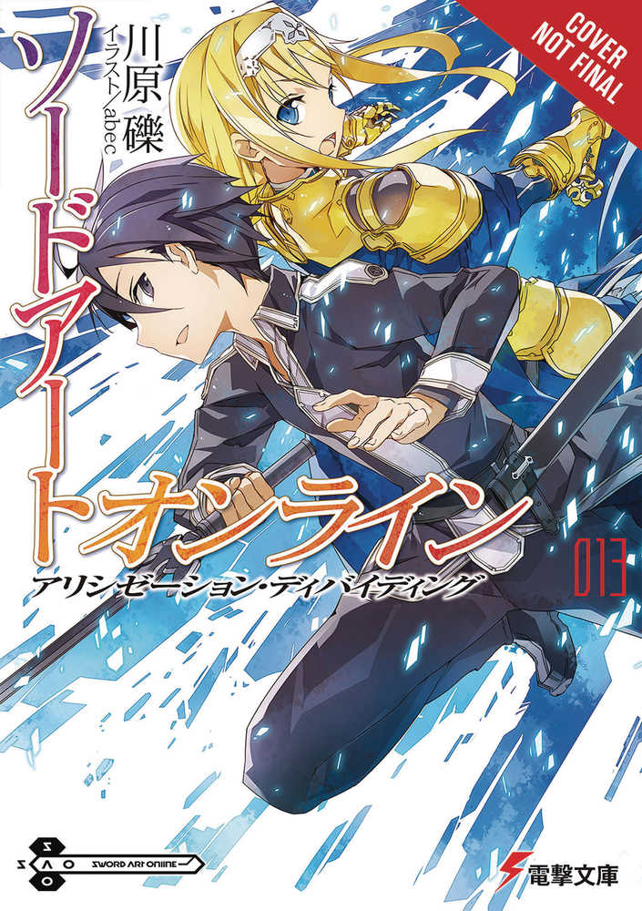 Sword Art Online Novel Softcover Volume 13 Alicization Dividing