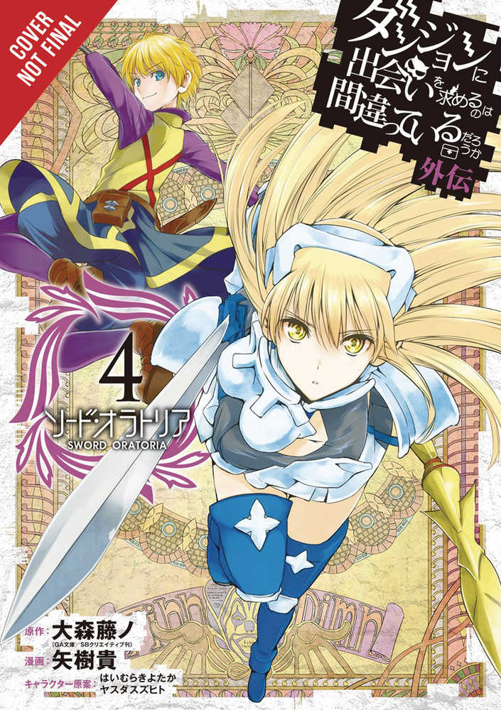 Is Wrong Pick Up Girls Dungeon Sword Oratoria Graphic Novel Volume 04