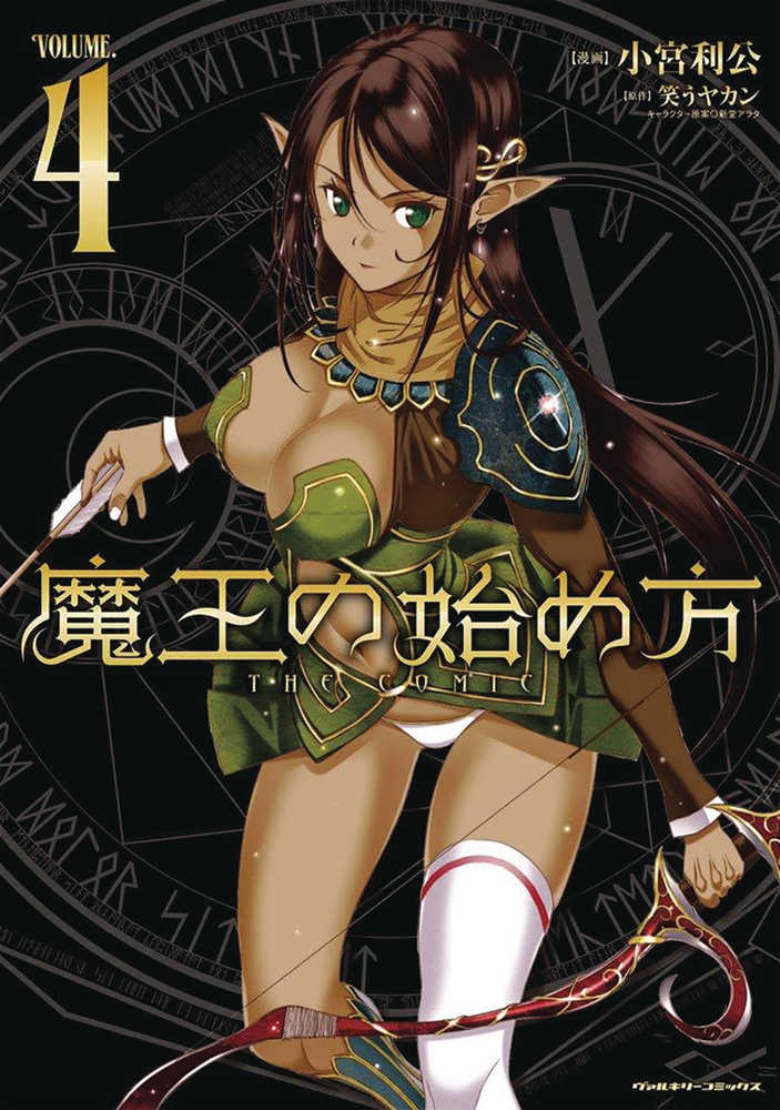 How To Build Dungeon Book Of Demon King Graphic Novel Volume 04 (Mature)