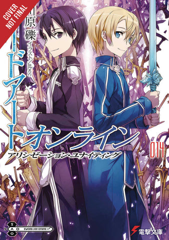 Sword Art Online Novel Softcover Volume 14 Alicization Dividing