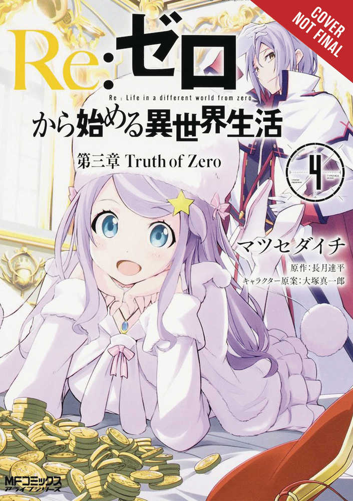Re Zero Sliaw Chapter 3 Truth Zero Graphic Novel Volume 04