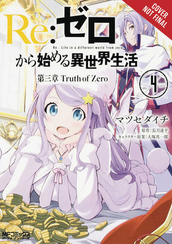 Re Zero Sliaw Chapter 3 Truth Zero Graphic Novel Volume 04