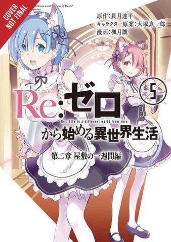 Re Zero Sliaw Chapter 2 Week Mansion Graphic Novel Volume 05