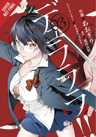 Durarara Re Dollars Arc Graphic Novel Volume 03 - Anime Imports LLC