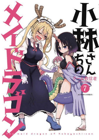 Miss Kobayashis Dragon Maid Graphic Novel Volume 07 - Anime Imports LLC