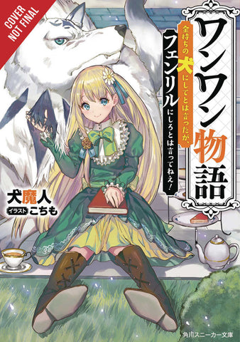 Woof Woof Story Light Novel Softcover Volume 01