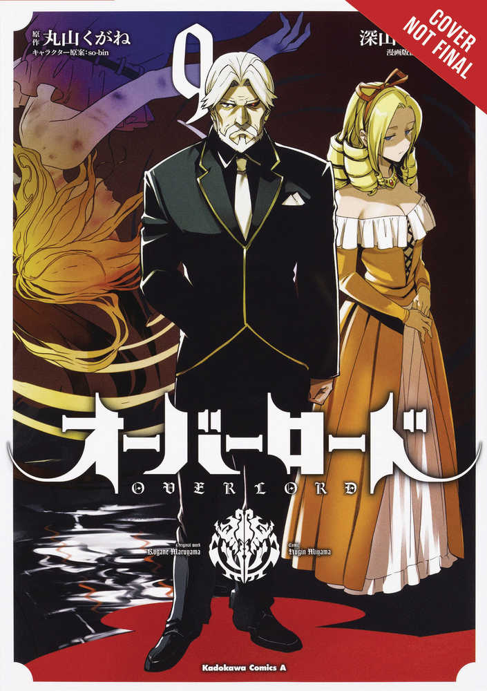 Overlord Graphic Novel Volume 09 Manga (Mature)