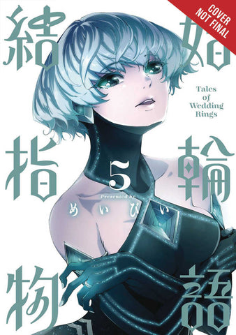 Tales Of Wedding Rings Graphic Novel Volume 05 (Mature) - Anime Imports LLC