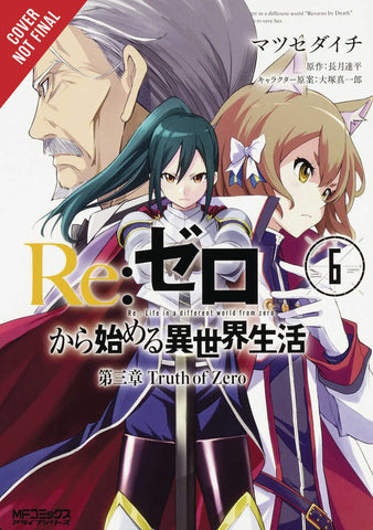 Re Zero Sliaw Chapter 3 Truth Zero Graphic Novel Volume 06