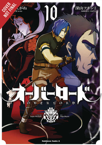 Overlord Graphic Novel Volume 10 Manga - Anime Imports LLC