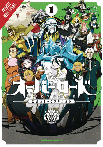 Overlord A La Carte Graphic Novel Volume 01 - Anime Imports LLC