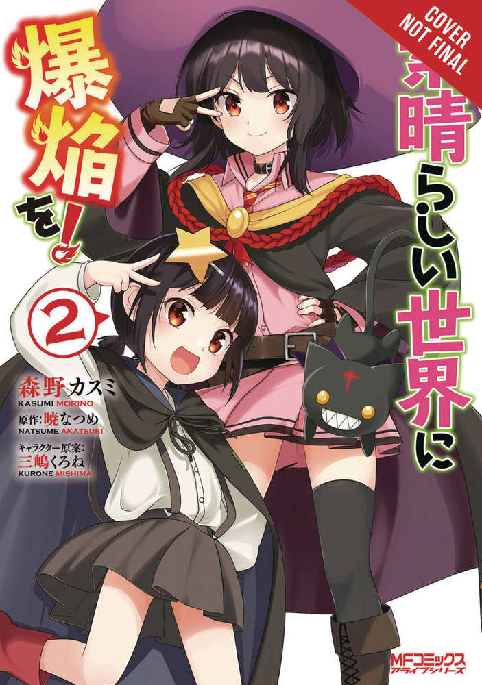 Konosuba Explosion Wonderful World Graphic Novel Volume 02