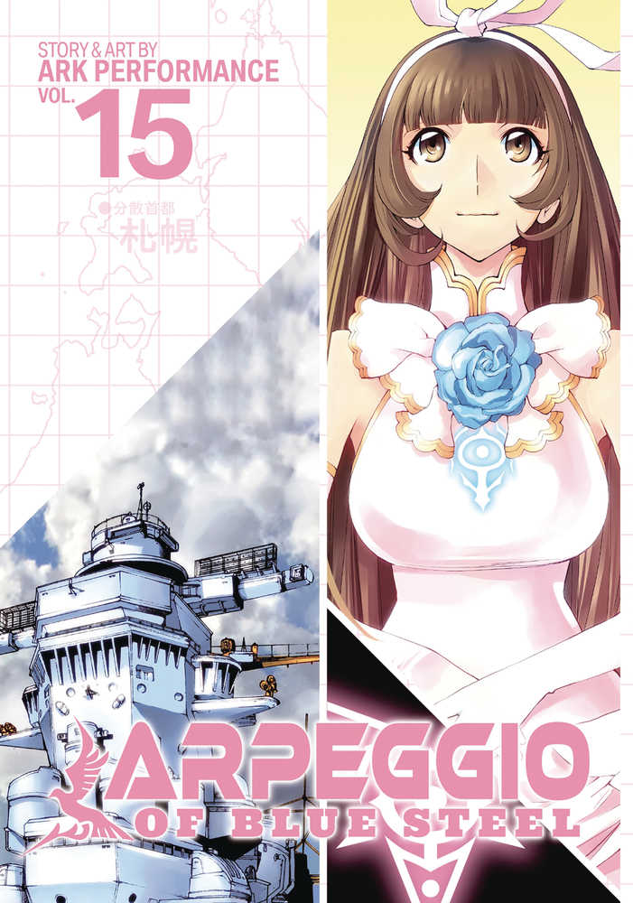 Arpeggio Of Blue Steel Graphic Novel Volume 15 (Mature)