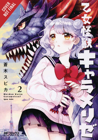 Kaiju Girl Caramelise Graphic Novel Volume 02 - Anime Imports LLC