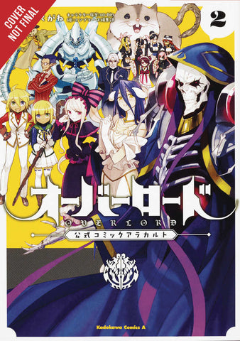Overlord A La Carte Graphic Novel Volume 02 - Anime Imports LLC