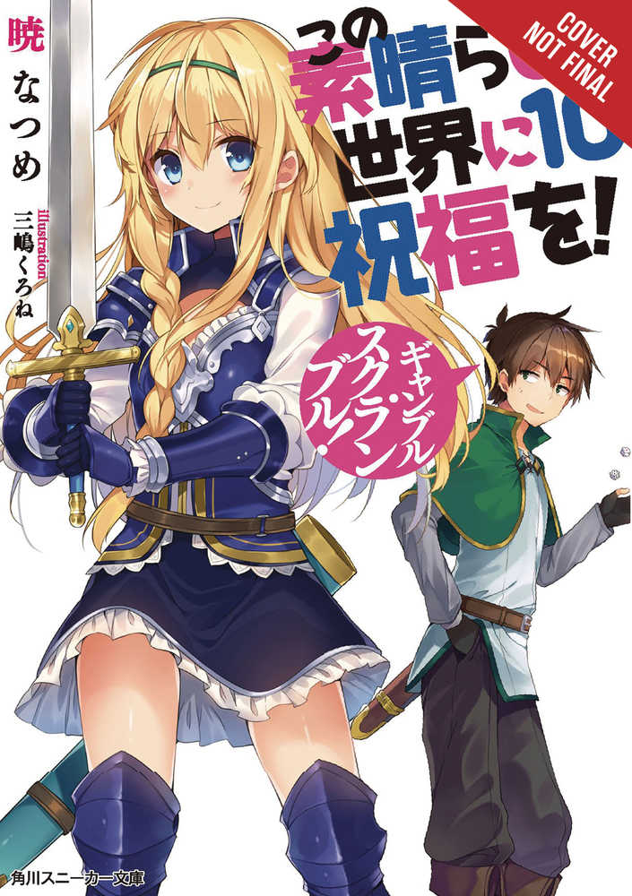 Konosuba Light Novel Softcover Volume 10