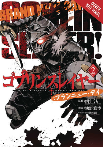 Goblin Slayer Brand New Day Graphic Novel Volume 02 (Mature)