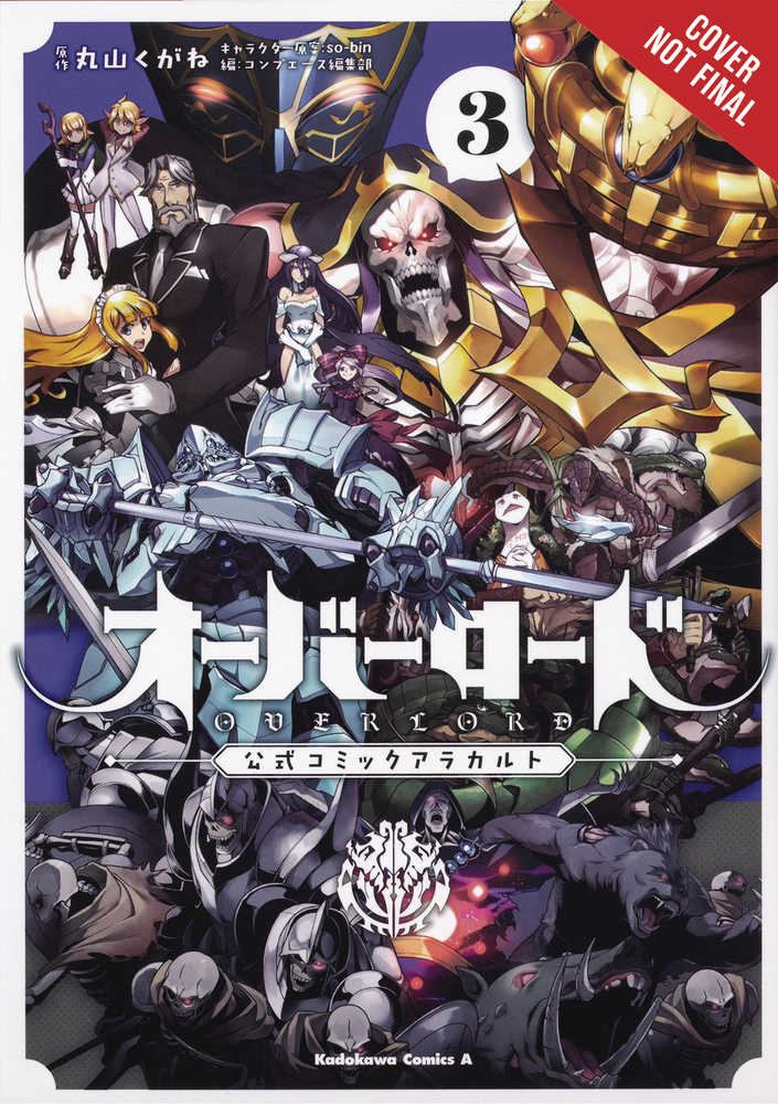 Overlord A La Carte Graphic Novel Volume 03