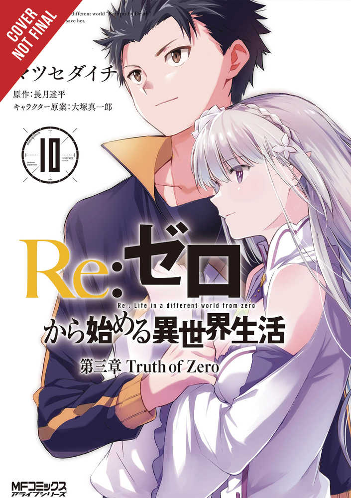 Re Zero Sliaw Chapter 3 Truth Zero Graphic Novel Volume 10