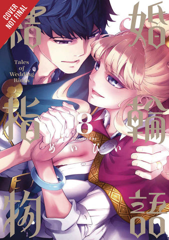 Tales Of Wedding Rings Graphic Novel Volume 08 - Anime Imports LLC
