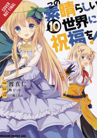 Konosuba: God Blessing Wonderful World Graphic Novel Volume 10