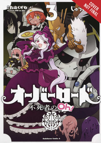 Overlord Undead King Oh Graphic Novel Volume 03 - Anime Imports LLC