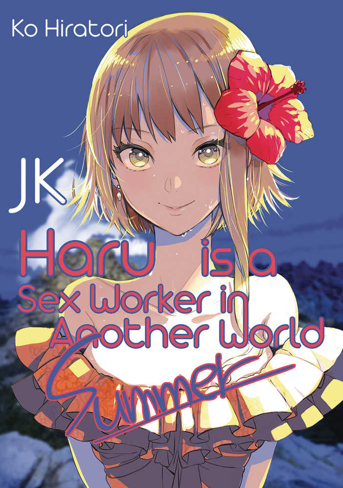 Jk Haru Is Sex Worker In Another World Summer Novel (Mature)