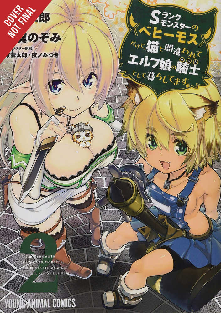 Behemoth S Ranked Monster Cat Elf Girl Pet Graphic Novel Volume 02