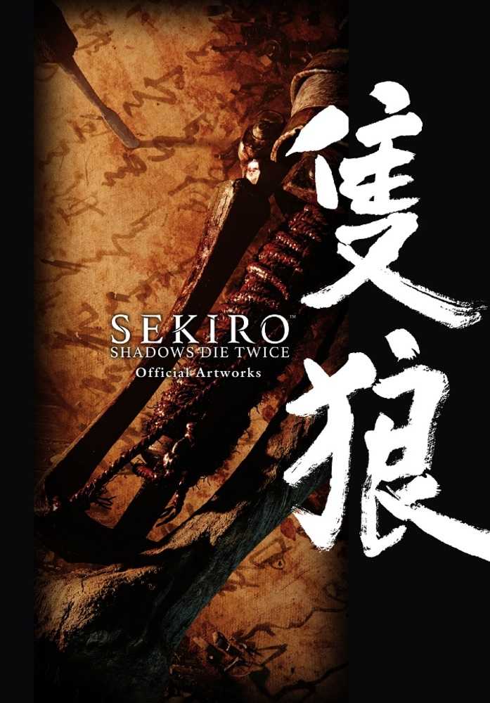 Sekiro Shadows Die Twice Official Artworks Softcover