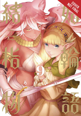 Tales Of Wedding Rings Graphic Novel Volume 09 - Anime Imports LLC