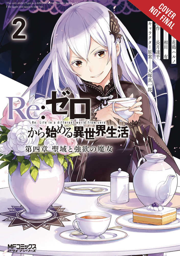 Re Zero Sliaw Chapter 4 Graphic Novel Volume 02