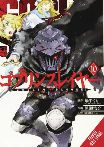 Goblin Slayer Graphic Novel Volume 10 (Mature)