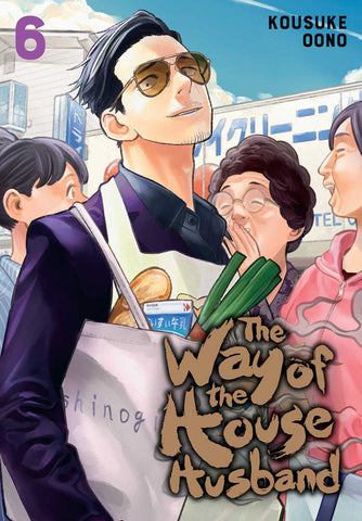 Way Of The Househusband Graphic Novel Volume 06 - Anime Imports LLC