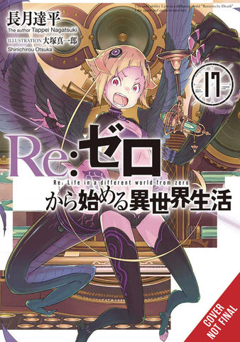 Re Zero Sliaw Light Novel Softcover Volume 17